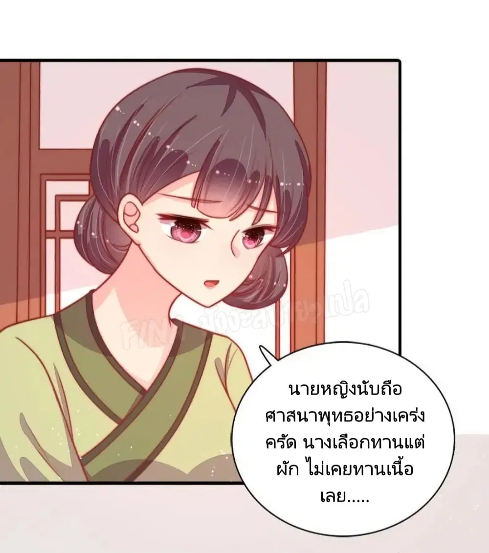 หน้า 4 จาก 35