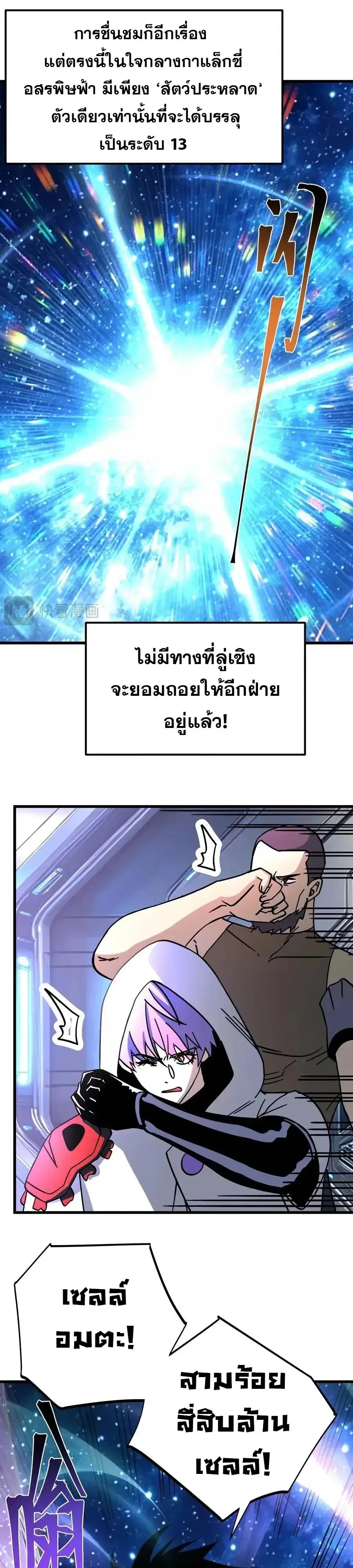 หน้า 21 จาก 24