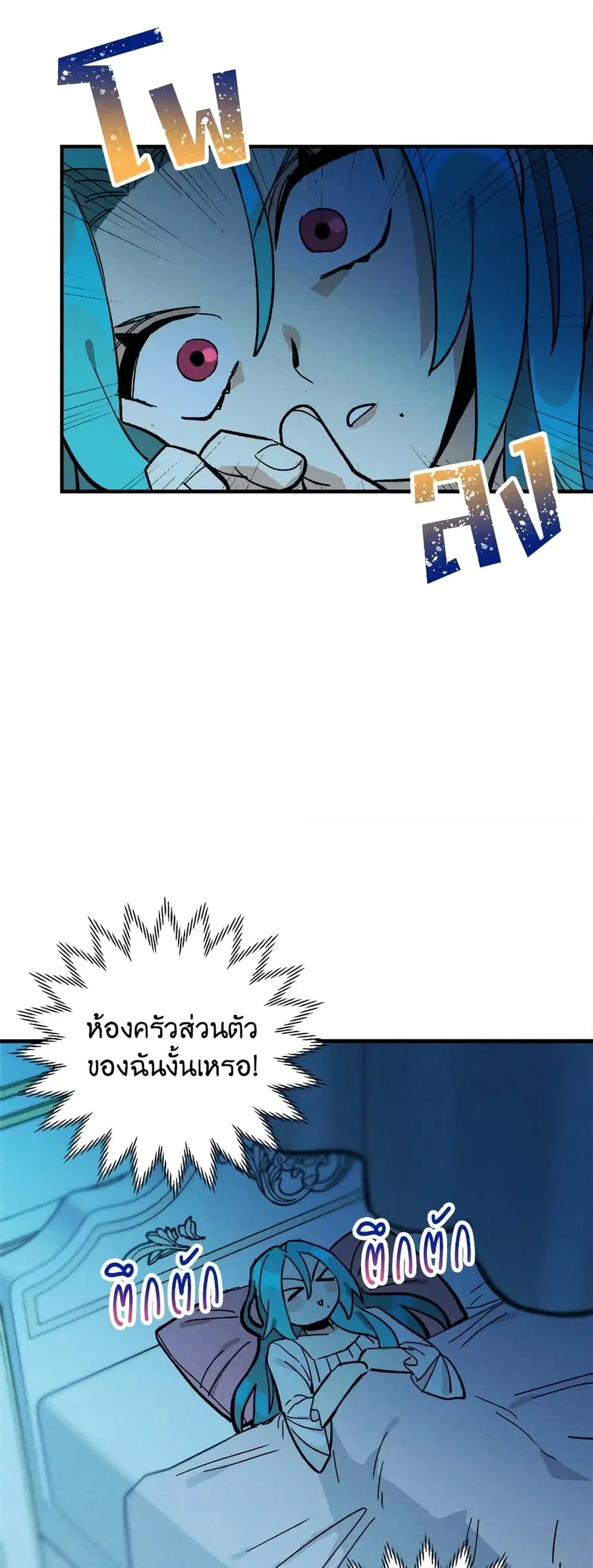 หน้า 6 จาก 26