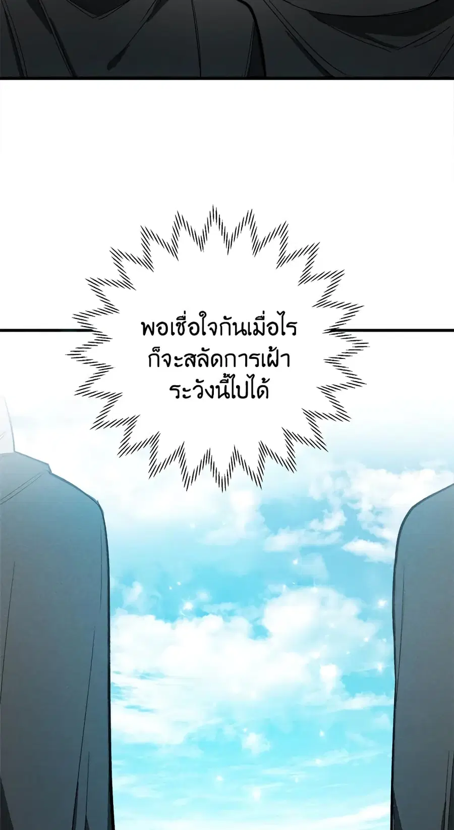 หน้า 45 จาก 46