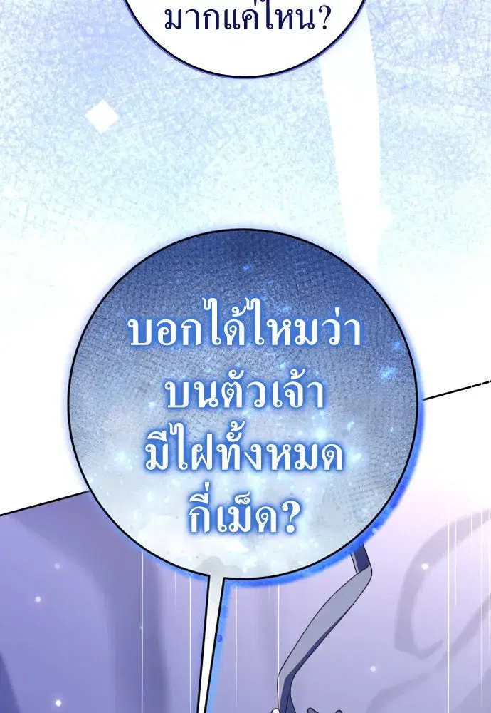 หน้า 115 จาก 148
