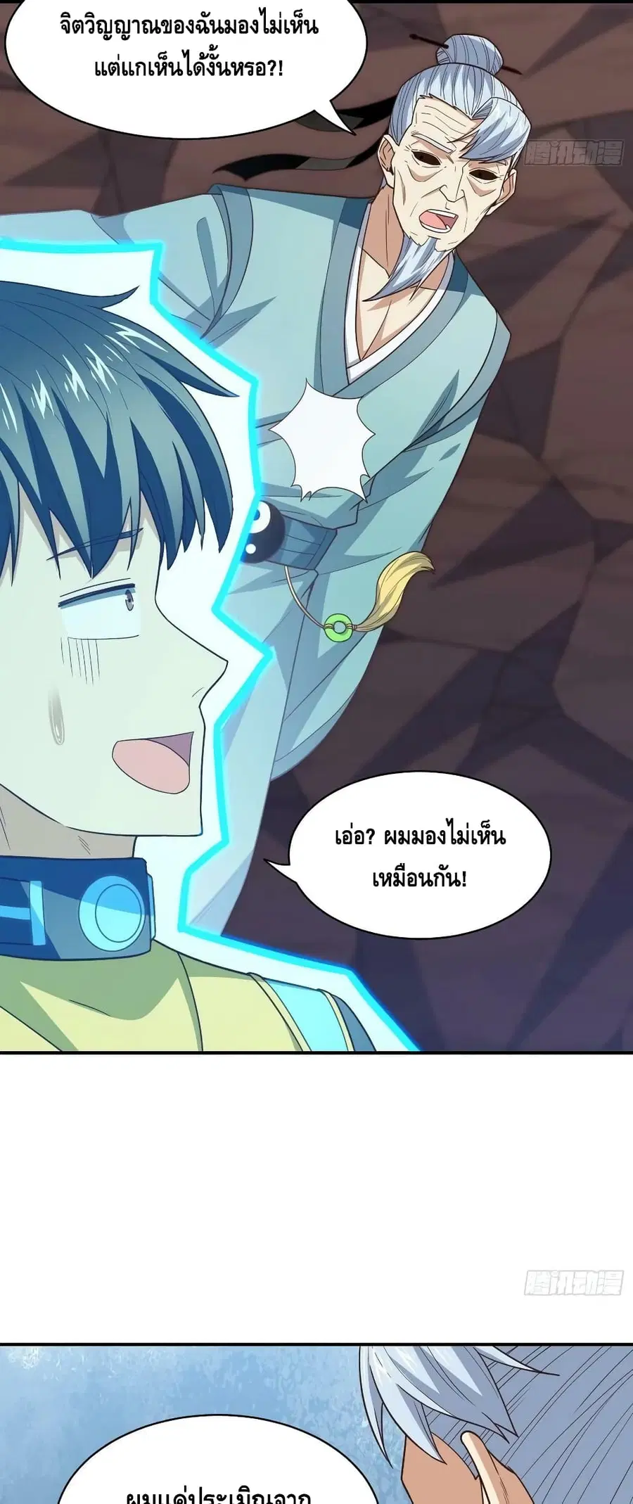 หน้า 48 จาก 52