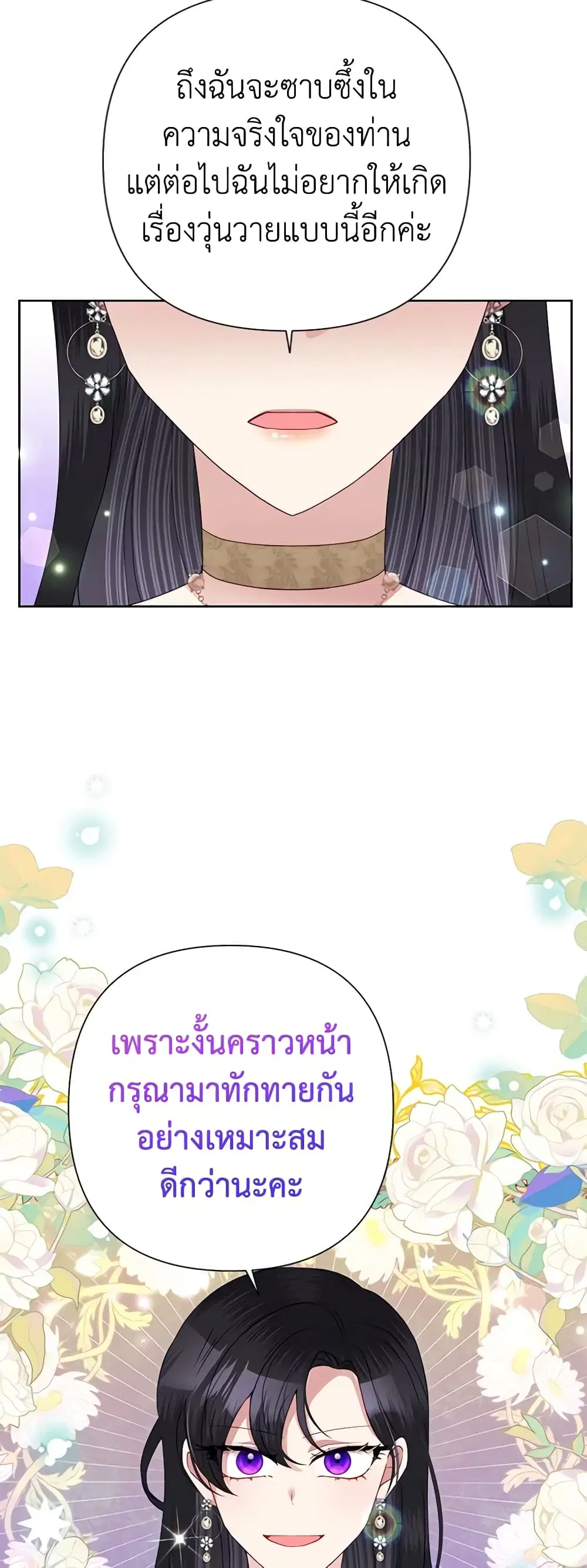 หน้า 36 จาก 43