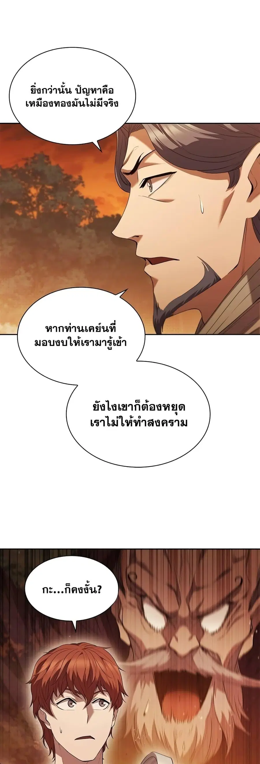 หน้า 16 จาก 62