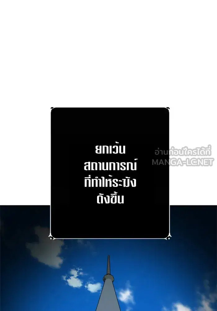 หน้า 147 จาก 156