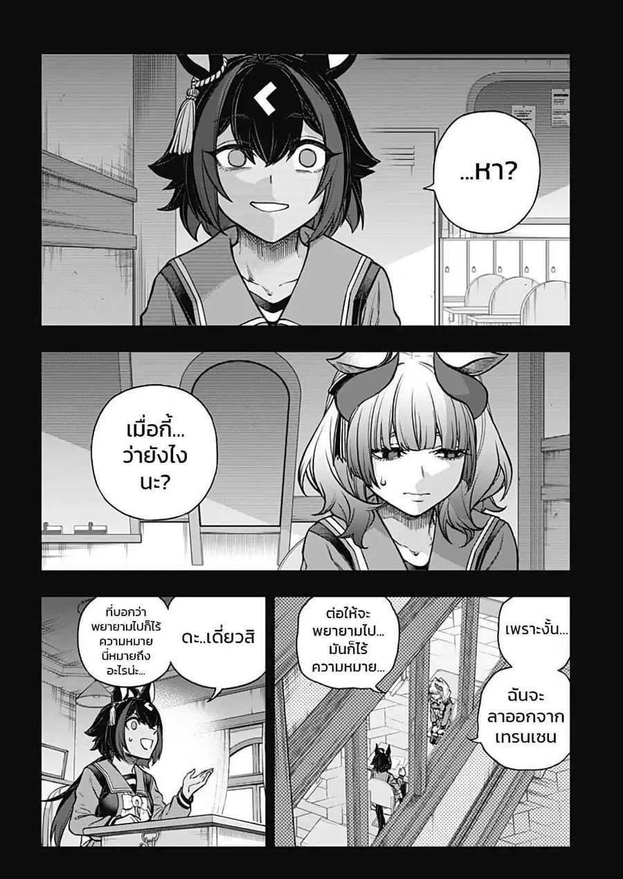 หน้า 11 จาก 21