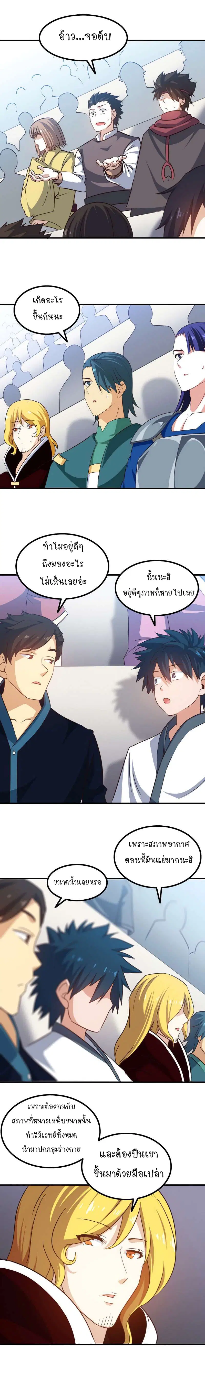 หน้า 4 จาก 11