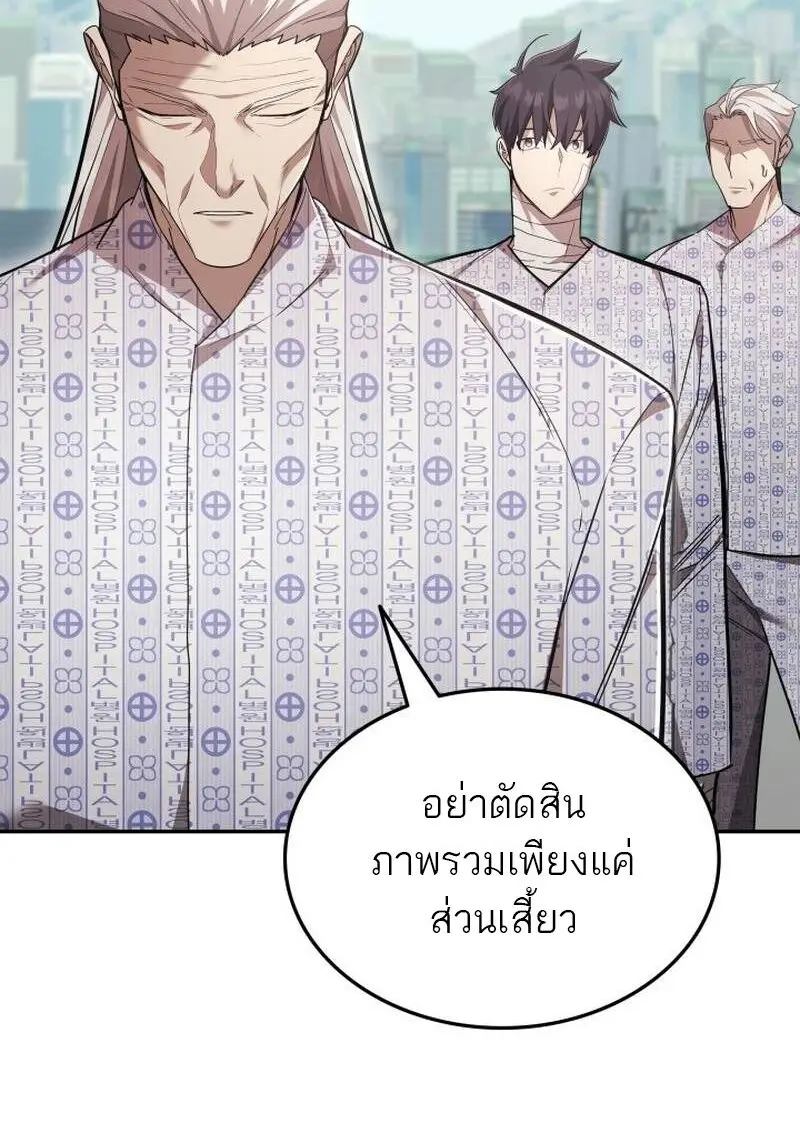 หน้า 38 จาก 151