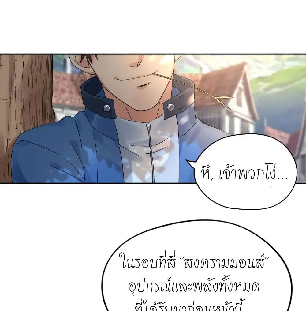 หน้า 19 จาก 40