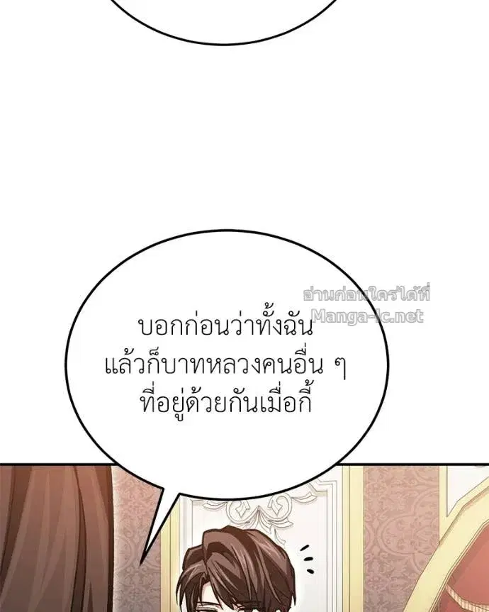 หน้า 124 จาก 157