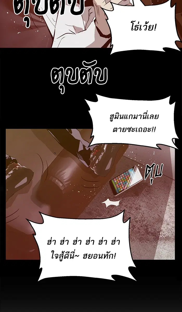หน้า 63 จาก 78
