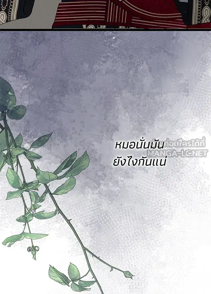 หน้า 15 จาก 143