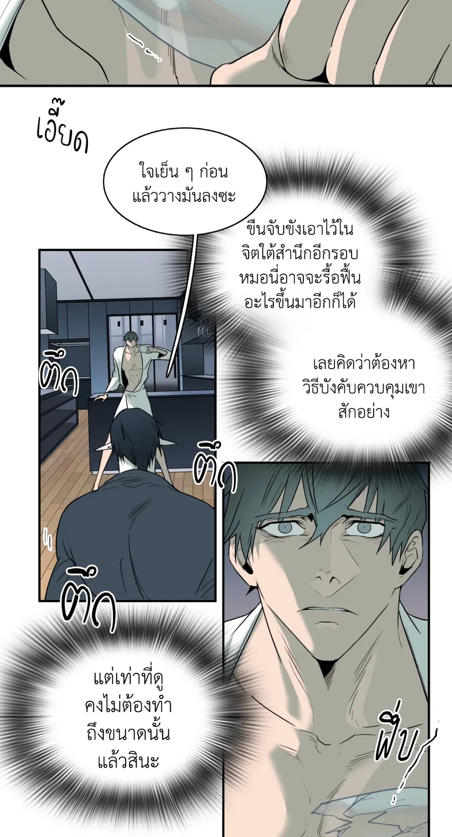 หน้า 10 จาก 61