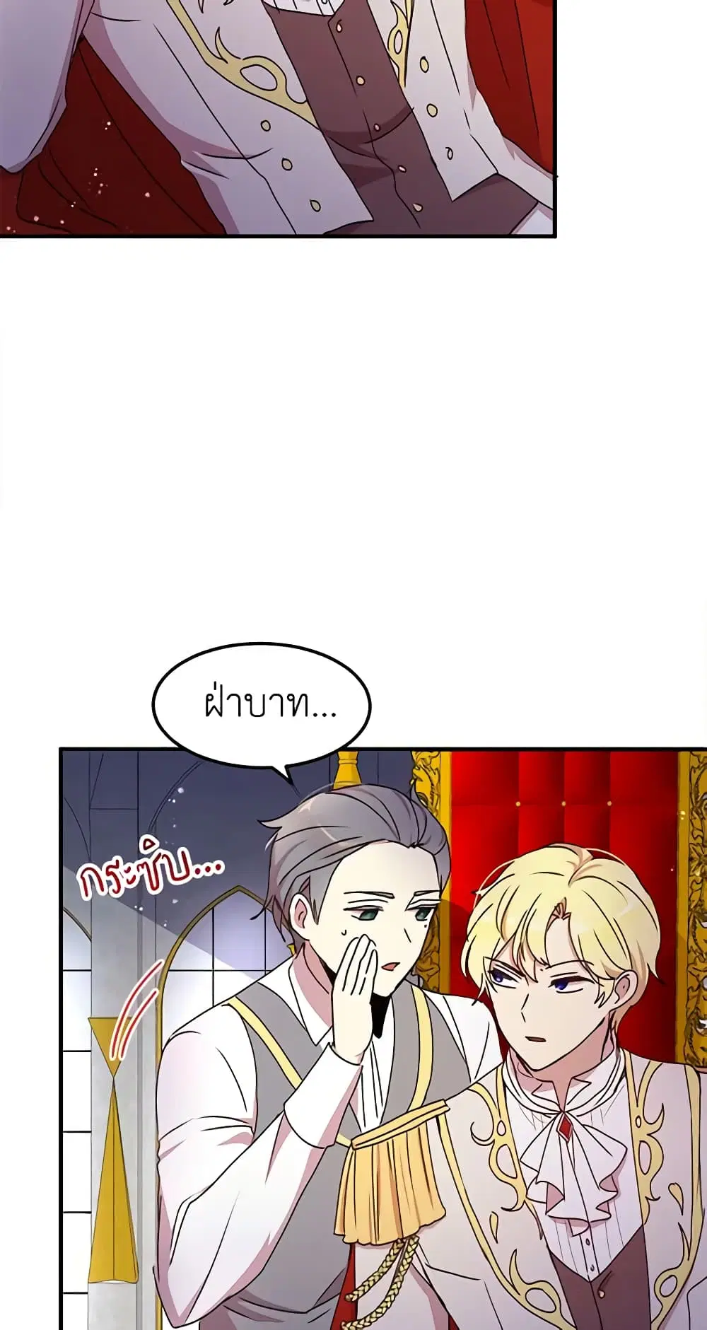 หน้า 35 จาก 50