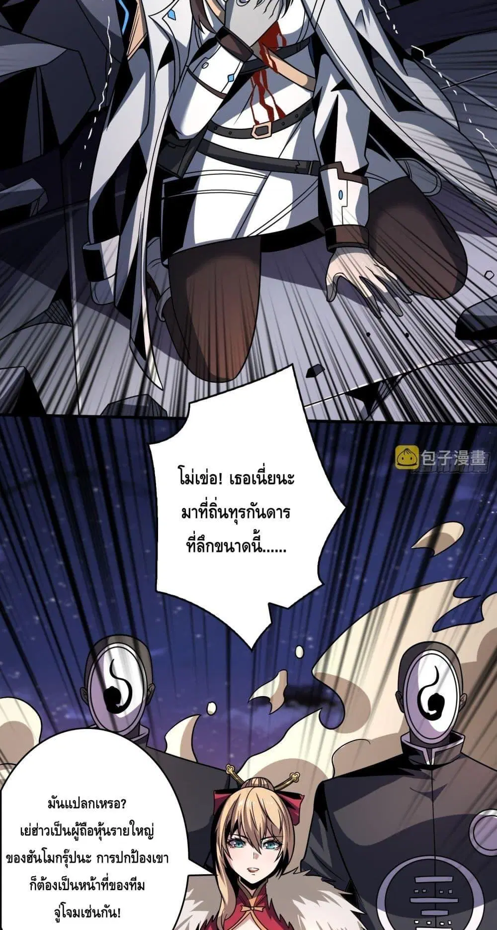 หน้า 29 จาก 42