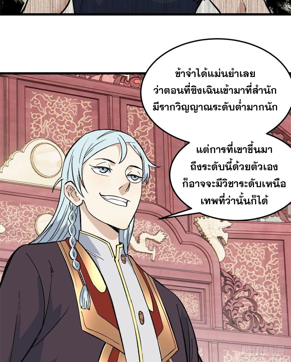 หน้า 31 จาก 34