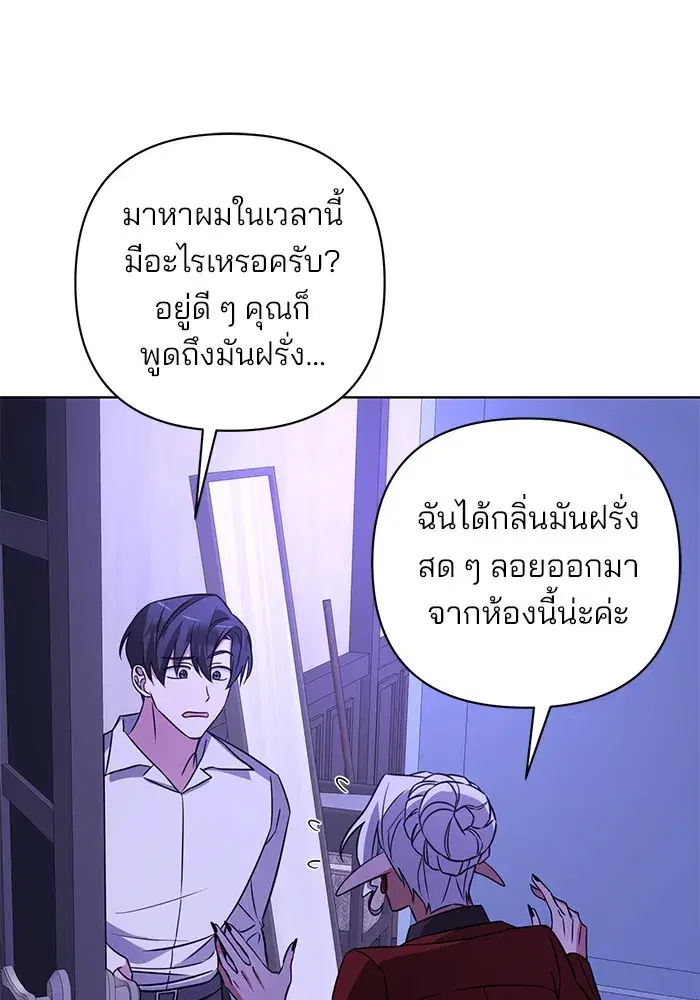 หน้า 64 จาก 115