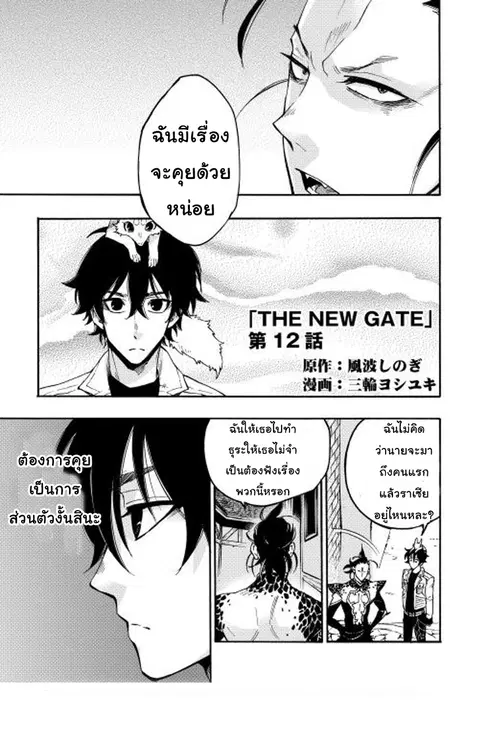หน้า 1 จาก 40