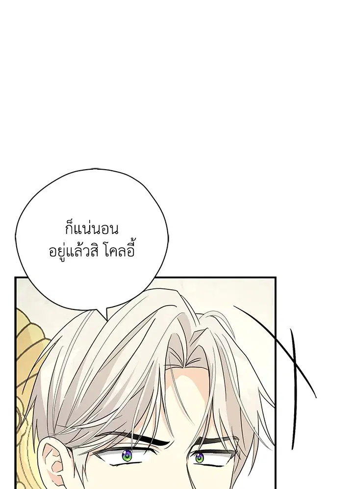 หน้า 86 จาก 125