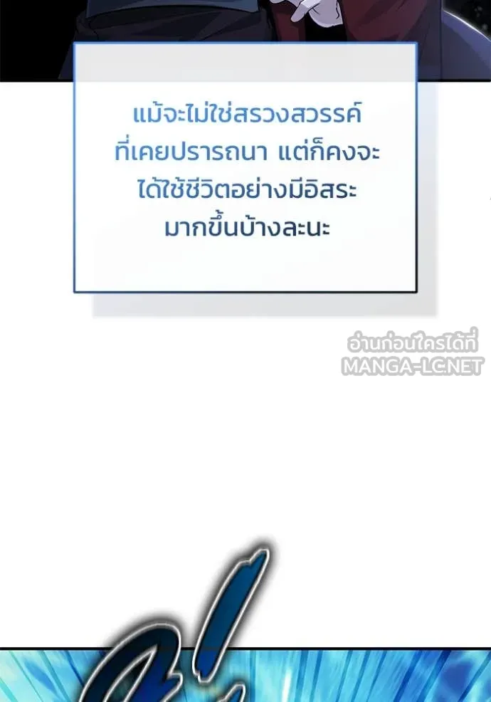 หน้า 103 จาก 127
