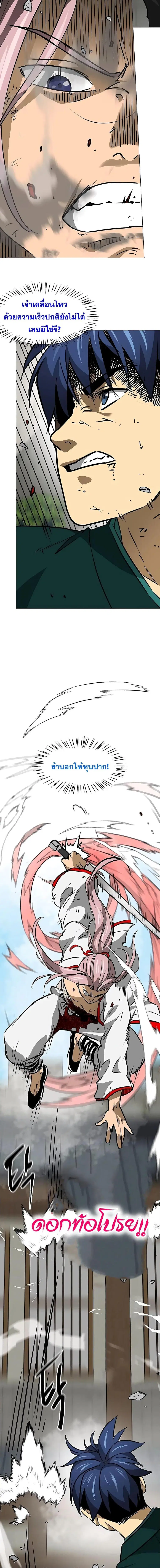 หน้า 8 จาก 27