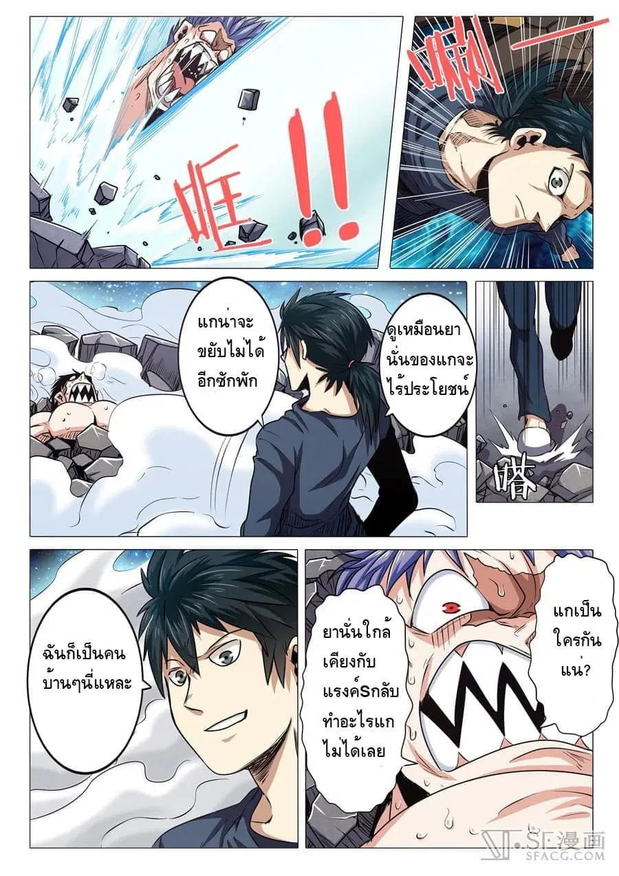 หน้า 12 จาก 15