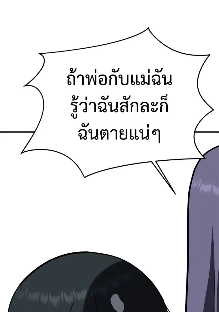หน้า 134 จาก 181