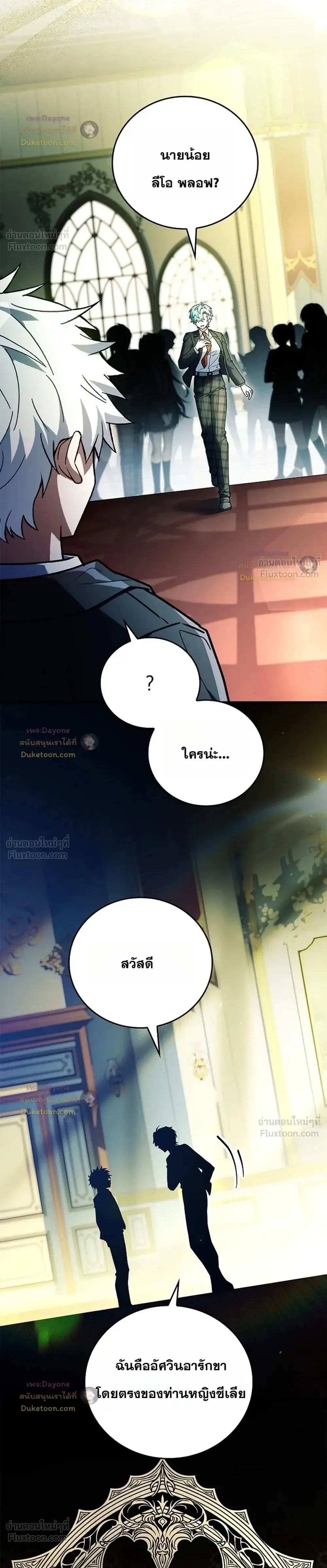 หน้า 8 จาก 60