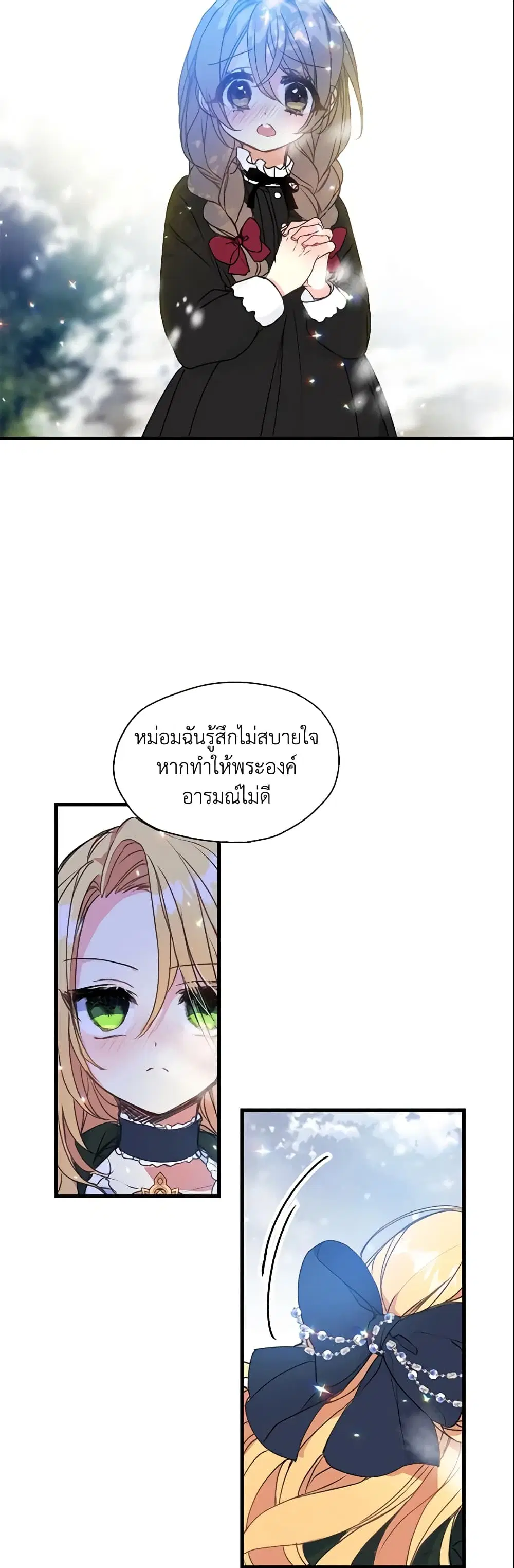 หน้า 18 จาก 22