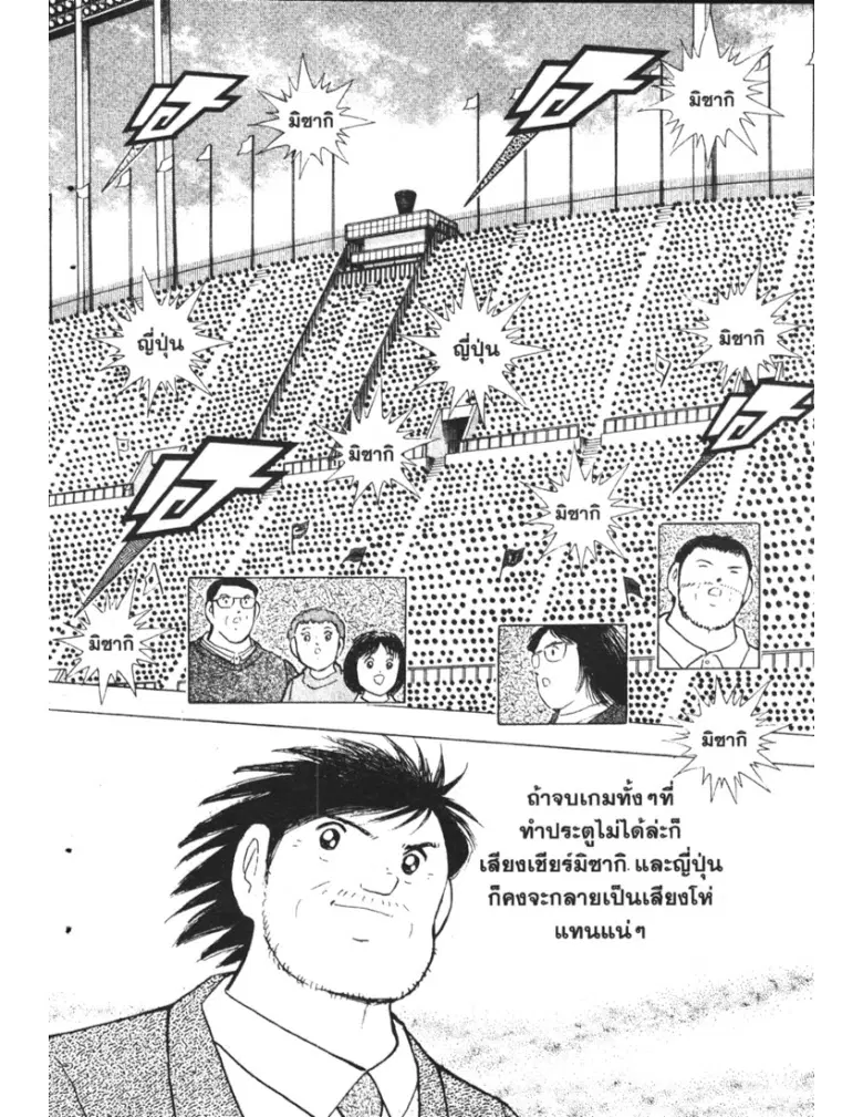 หน้า 14 จาก 20
