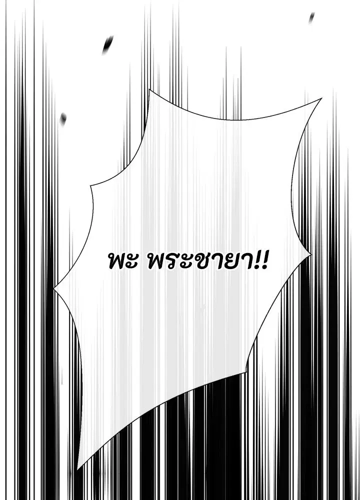 หน้า 22 จาก 155