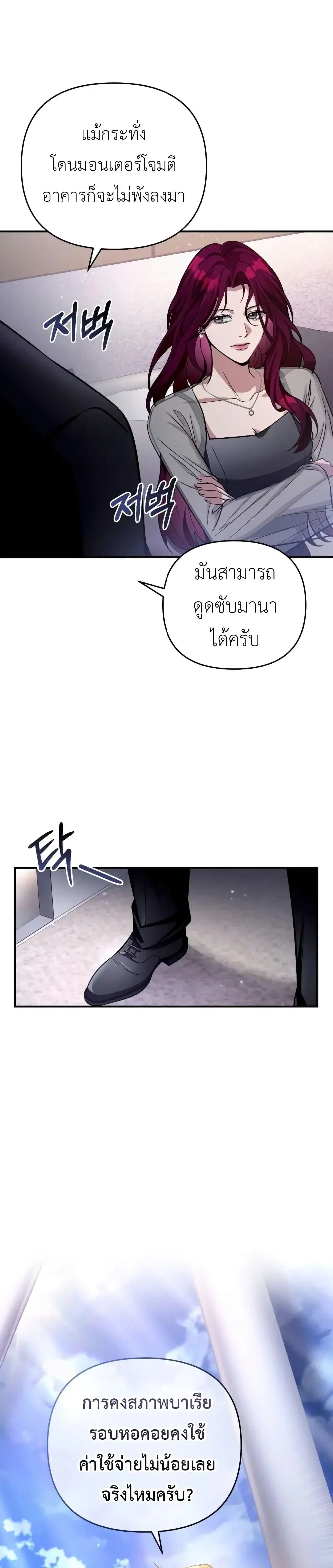 หน้า 18 จาก 51