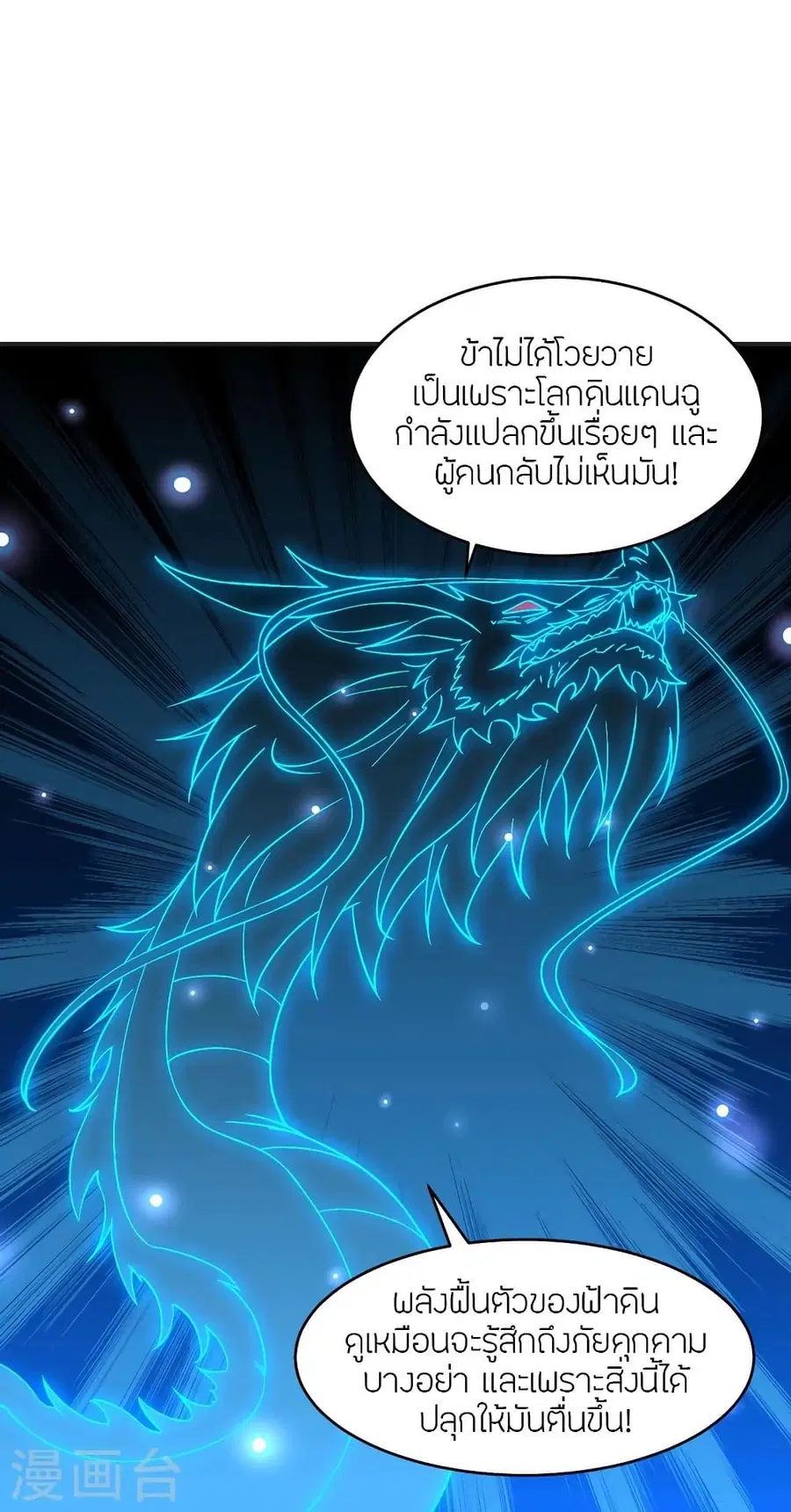 หน้า 35 จาก 93