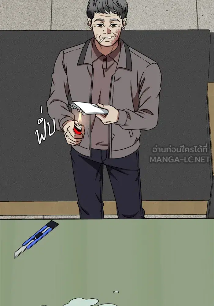 หน้า 144 จาก 156