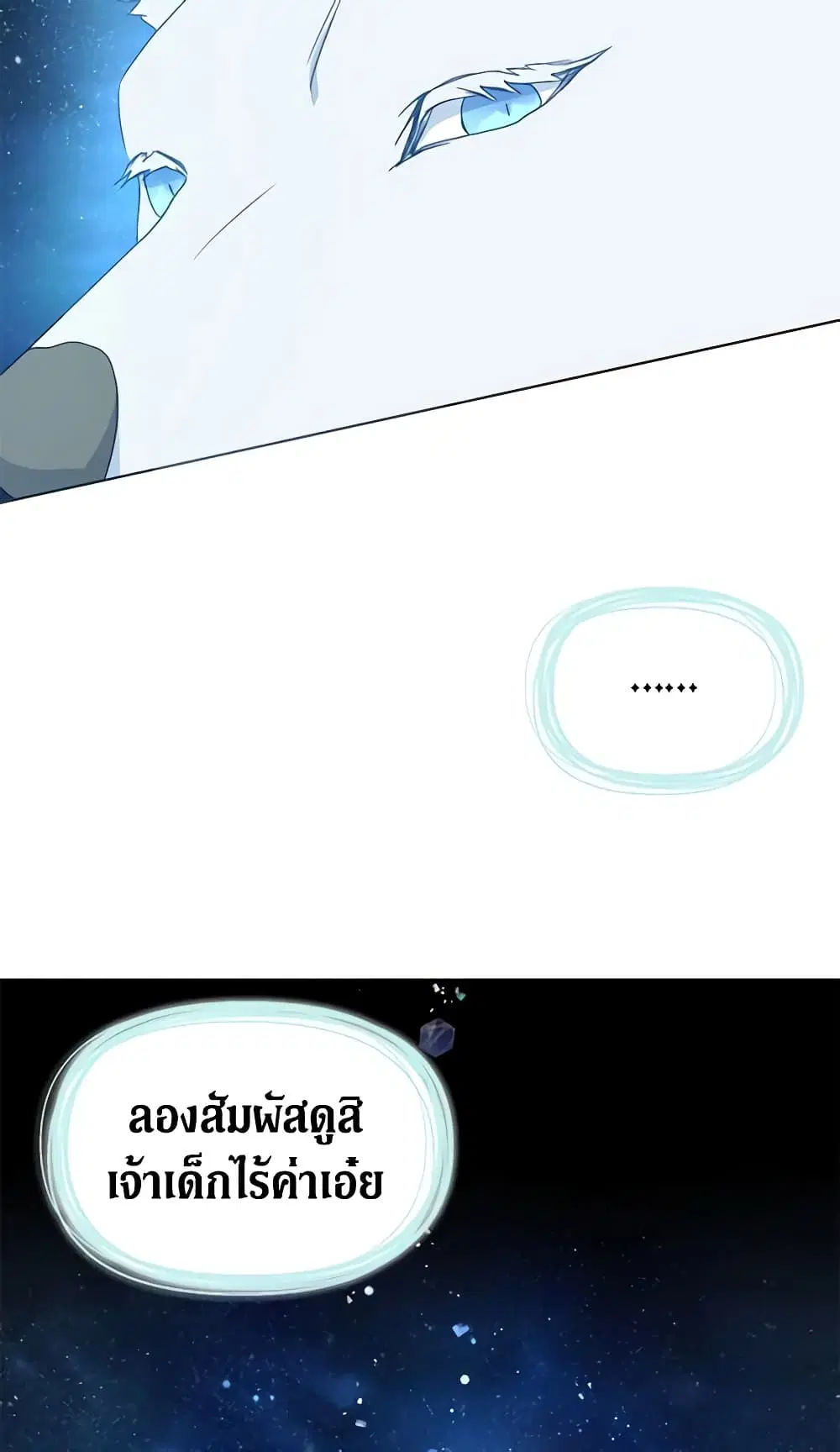 หน้า 5 จาก 42