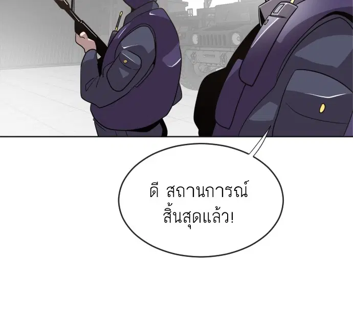 หน้า 92 จาก 169