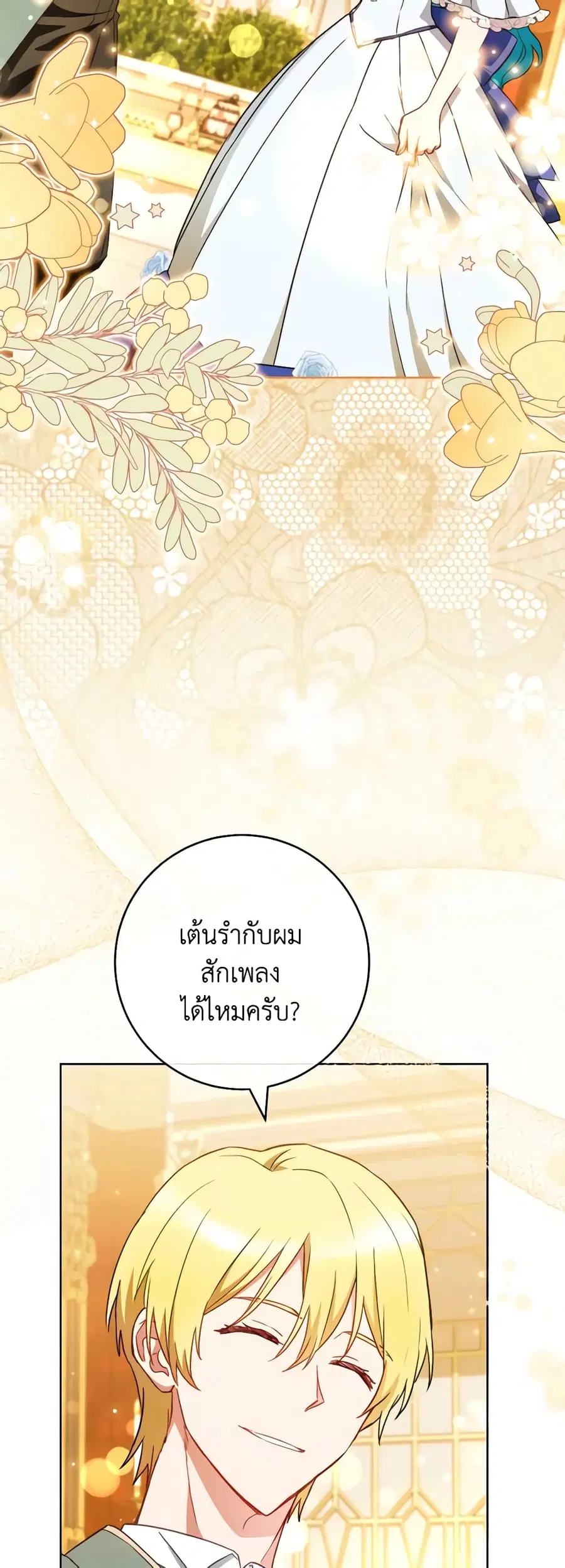 หน้า 8 จาก 47