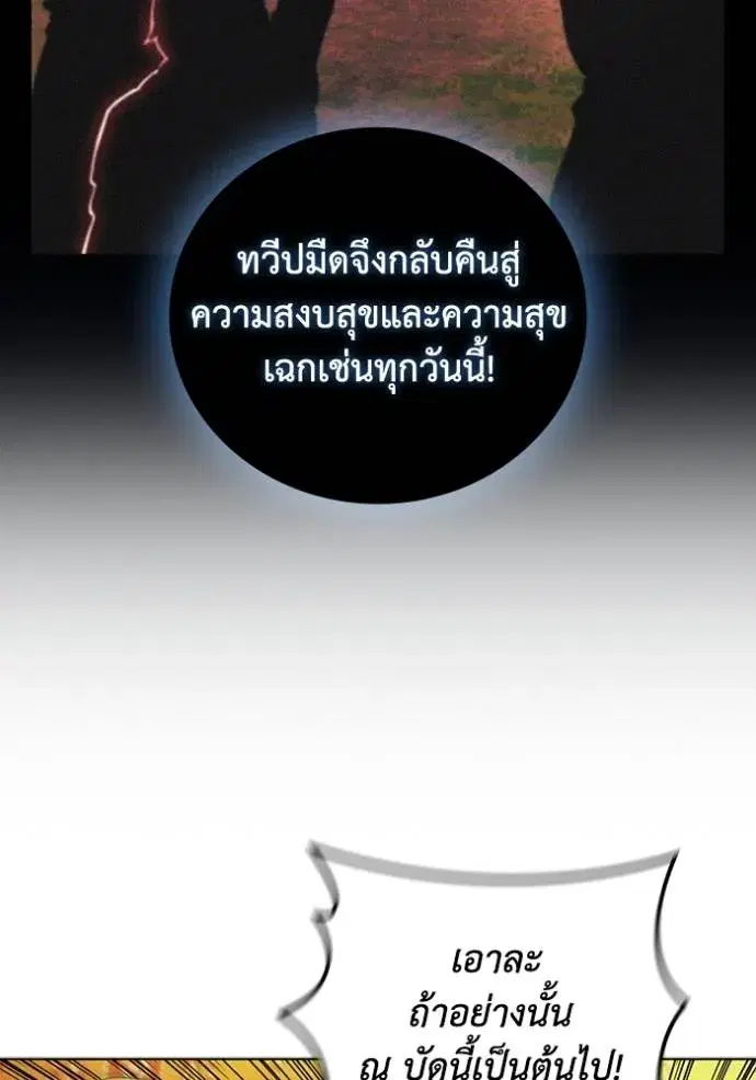 หน้า 95 จาก 110