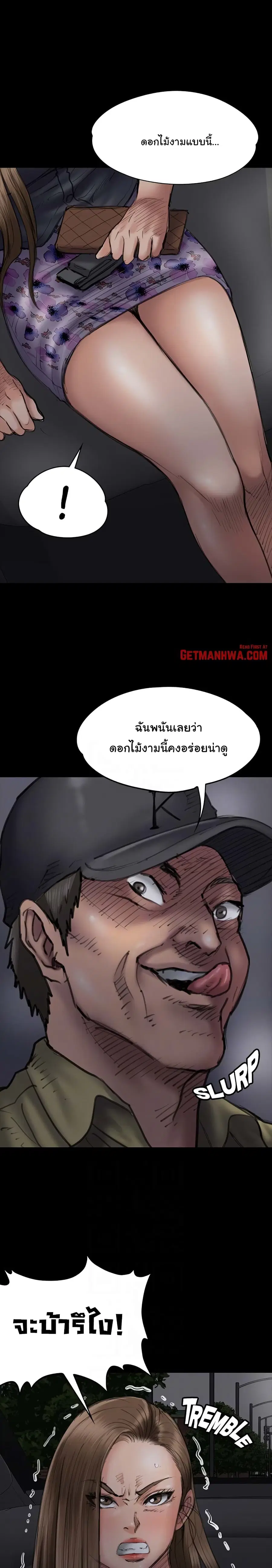 หน้า 8 จาก 29