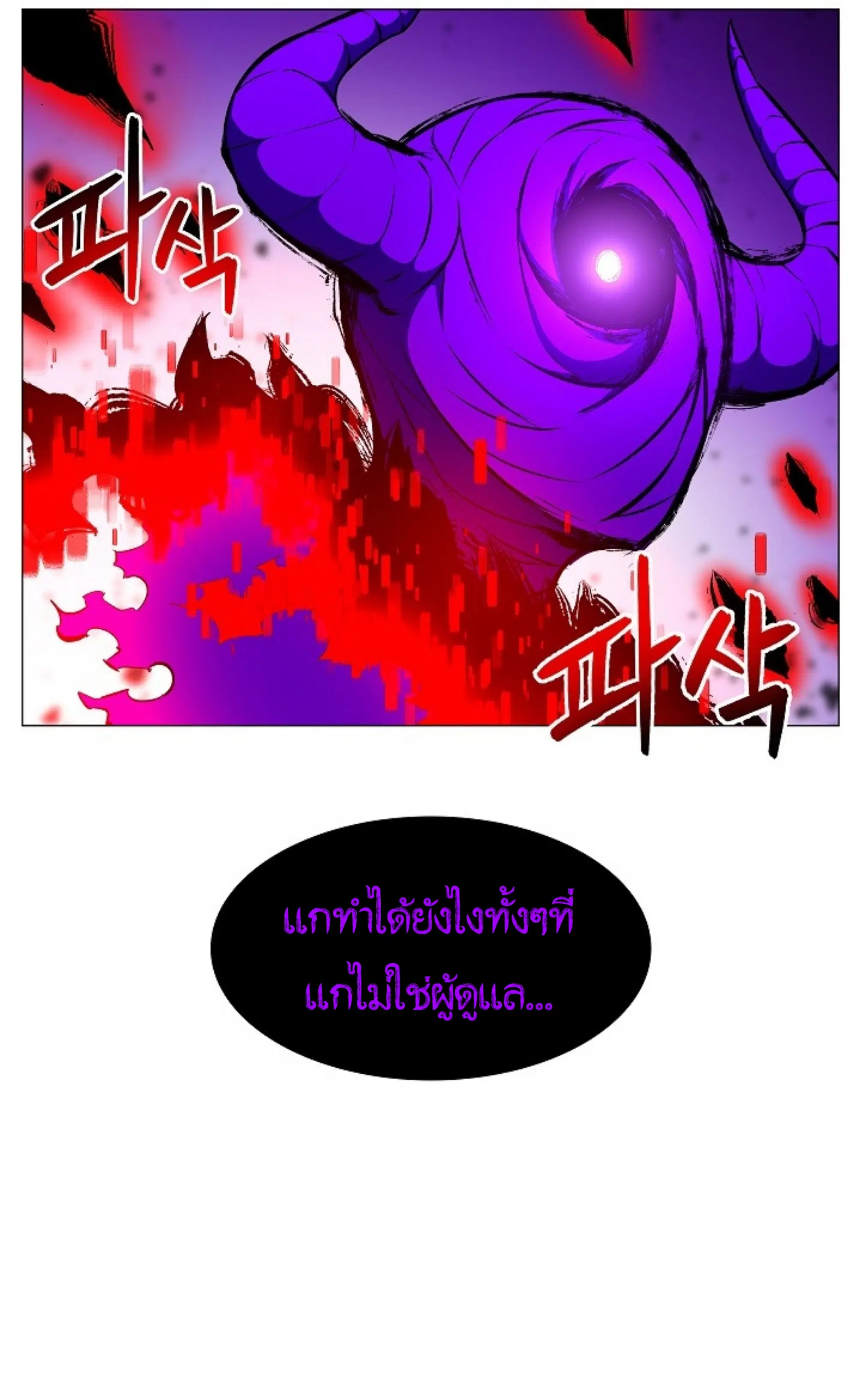 หน้า 42 จาก 66