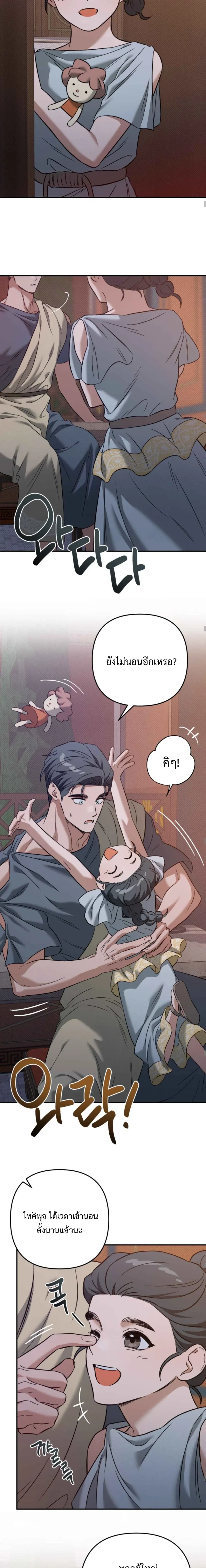หน้า 6 จาก 20