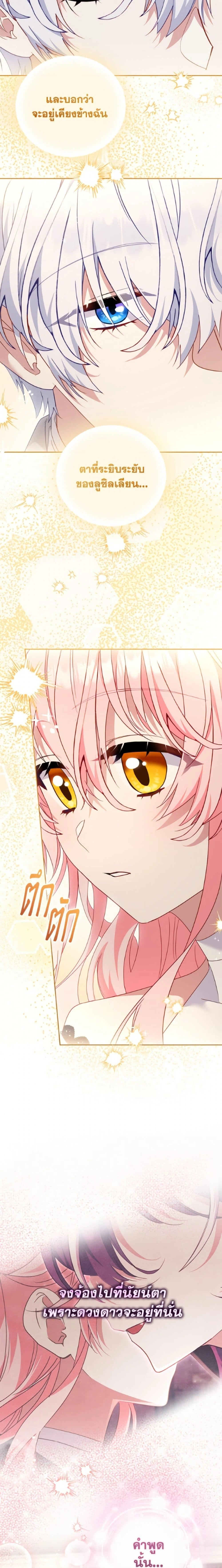 หน้า 24 จาก 26