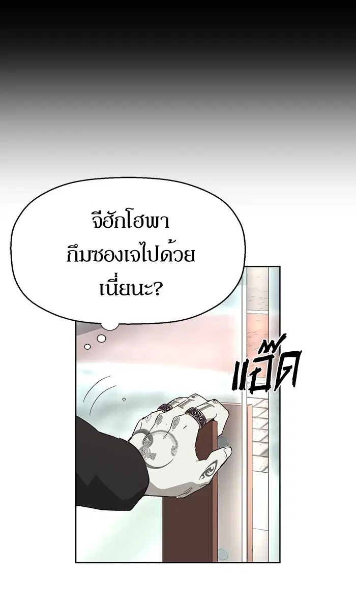 หน้า 27 จาก 97