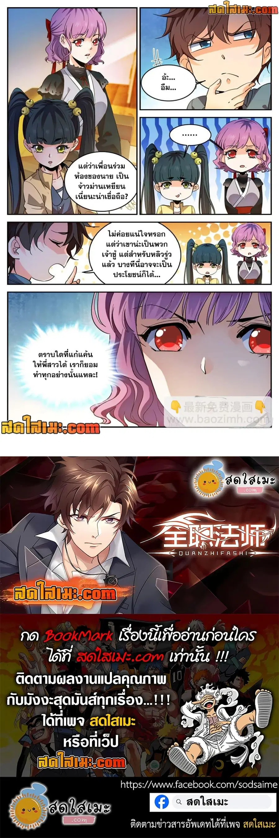หน้า 12 จาก 12