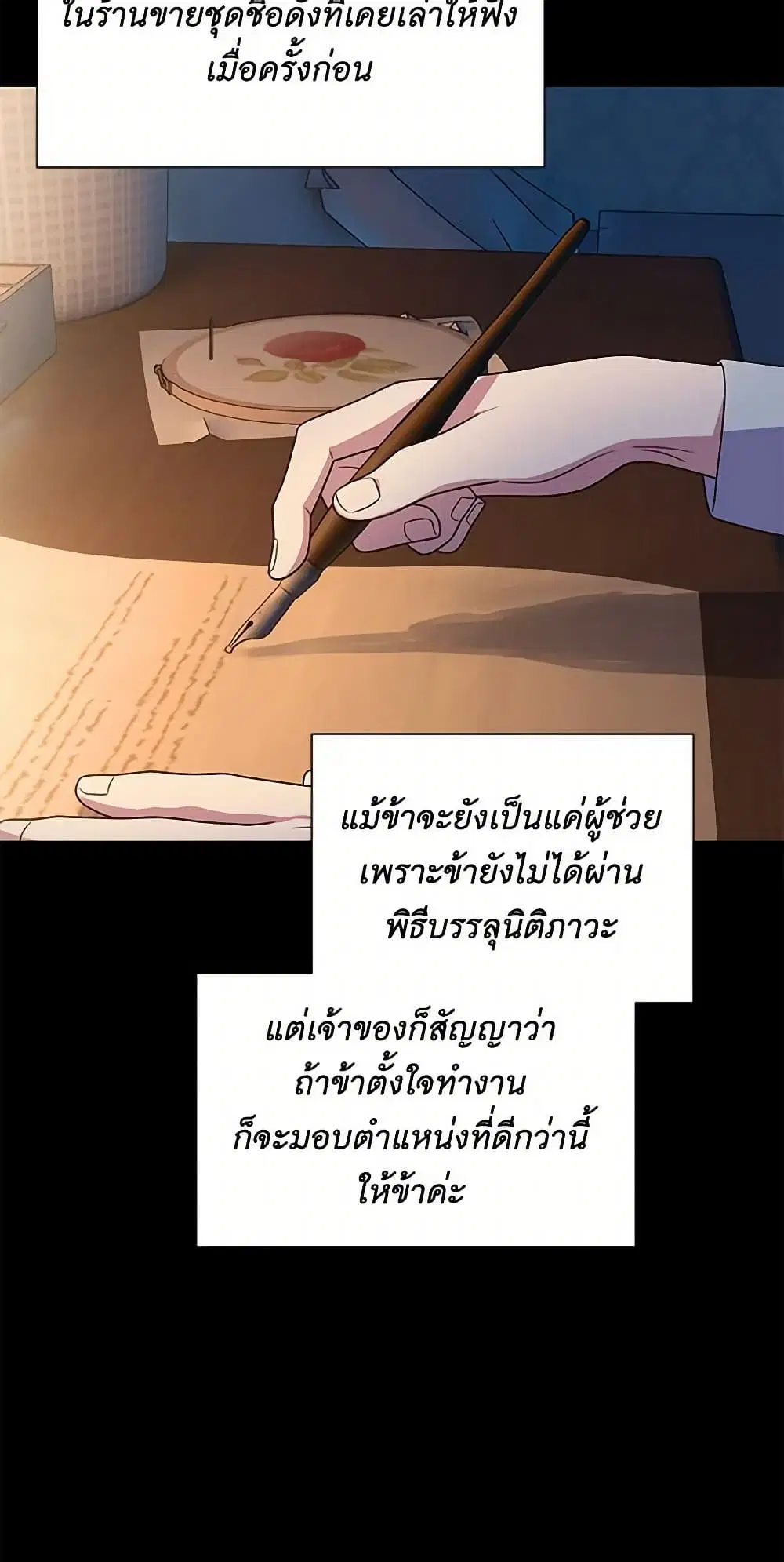 หน้า 3 จาก 51