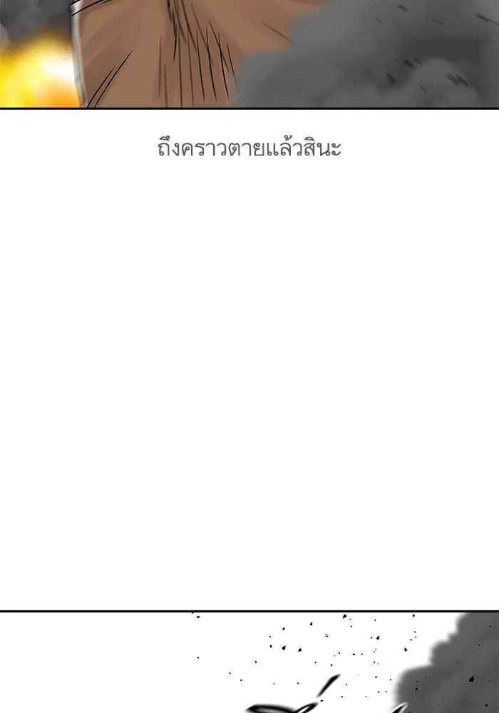 หน้า 20 จาก 78