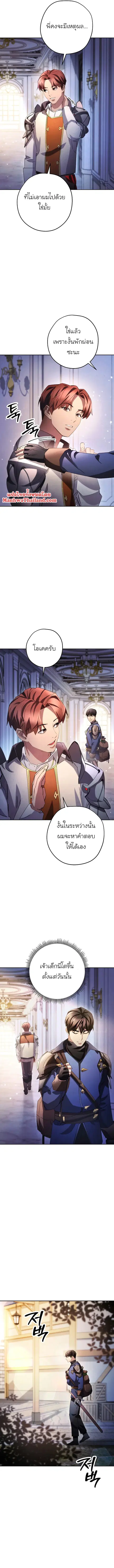 หน้า 8 จาก 13
