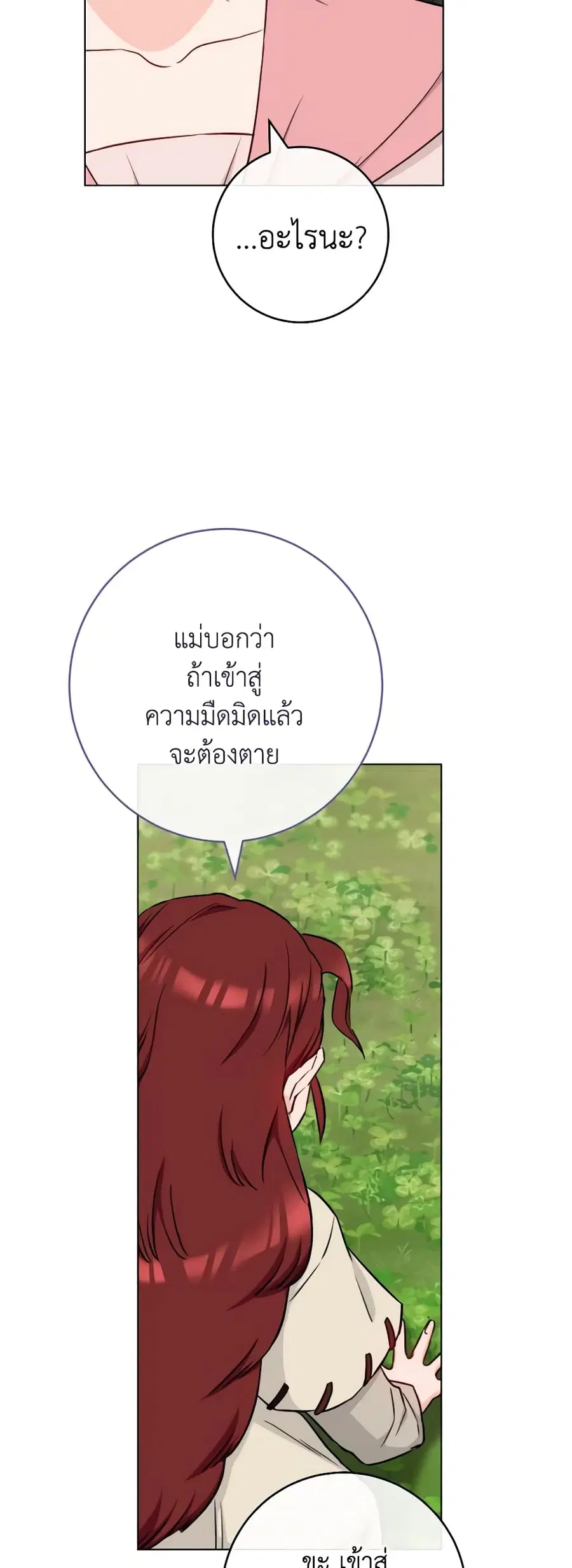 หน้า 39 จาก 50