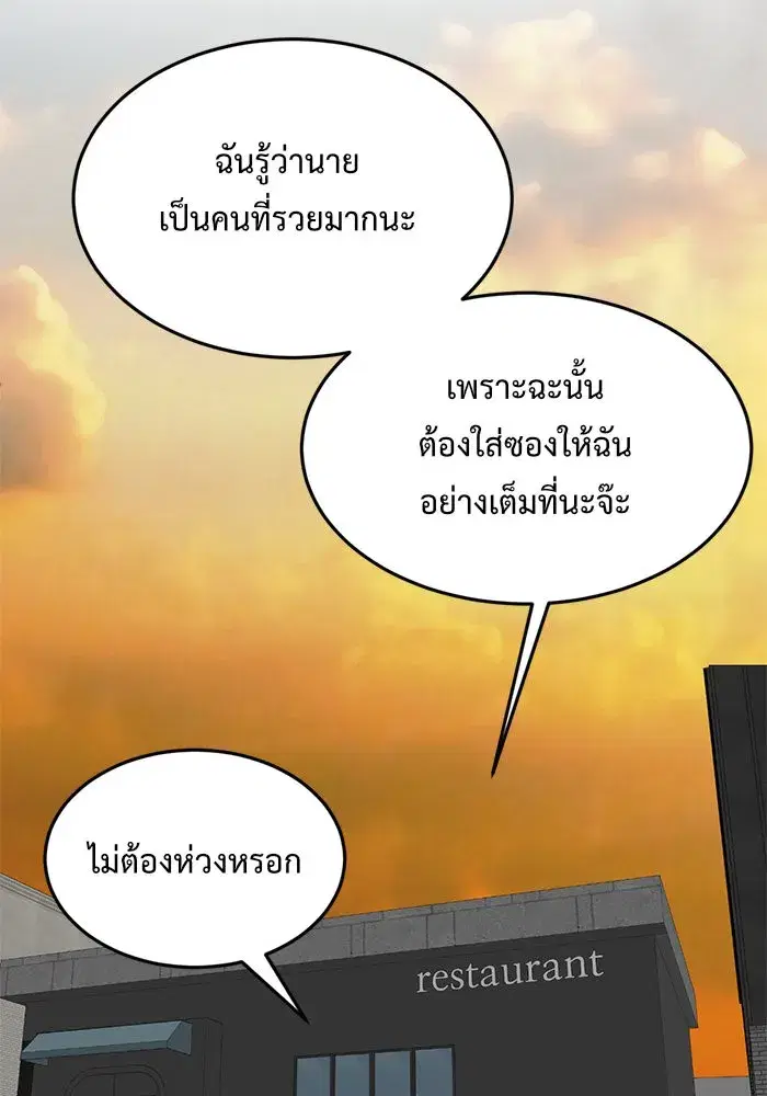 หน้า 137 จาก 172