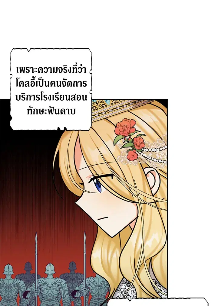หน้า 64 จาก 100